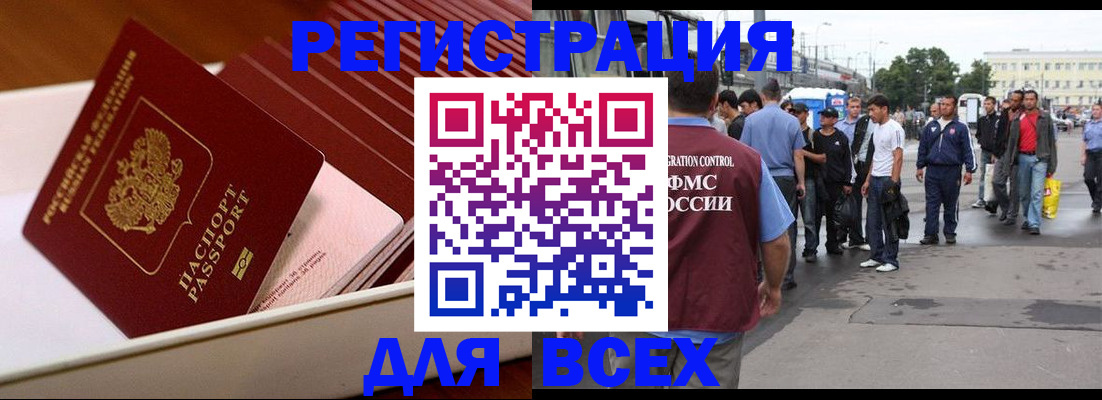 пропишу в квартире в Красноуфимске